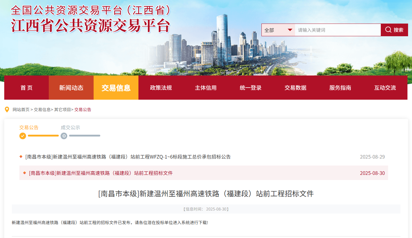 hjc888黄金城·(中国游)官方网站